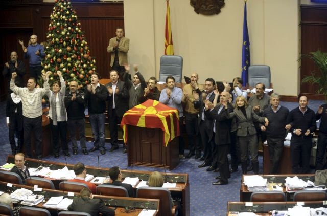 Πρόωρες εκλογές θα ζητήσει η αντιπολίτευση στην πΓΔΜ